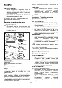 Страница 80