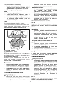 Страница 81