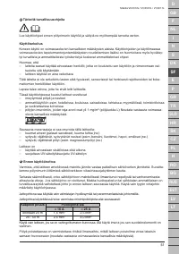 Страница 51