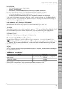 Страница 73
