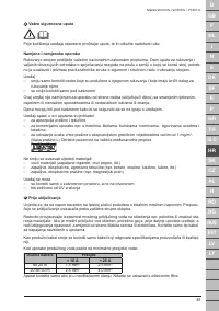 Страница 81