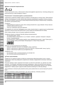 Страница 96