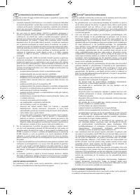 Страница 138