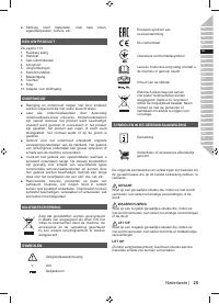 Страница 39