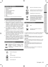 Страница 43