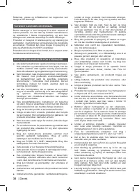 Страница 44