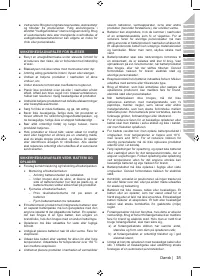 Страница 45
