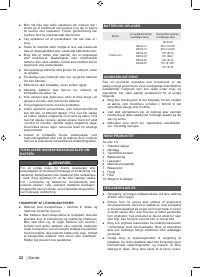 Страница 46