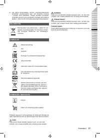 Страница 51