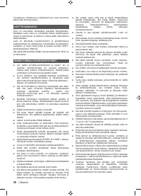 Страница 52