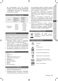 Страница 63