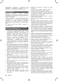 Страница 66