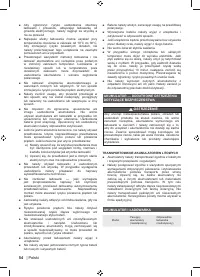 Страница 68