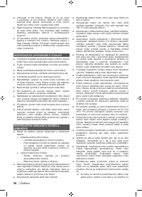 Страница 72