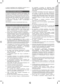 Страница 75