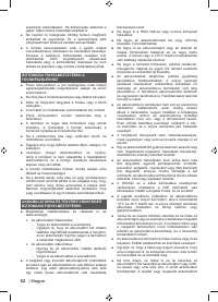 Страница 76