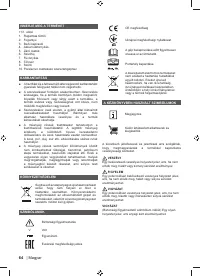 Страница 78
