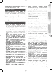 Страница 83