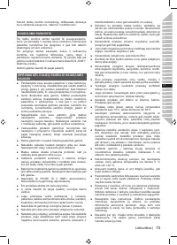 Страница 87