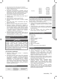 Страница 89