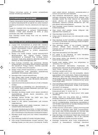 Страница 91