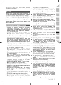 Страница 95