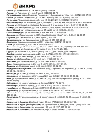 Страница 18