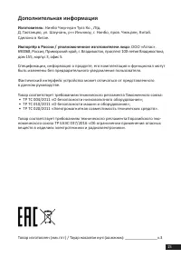Страница 15