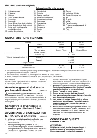Страница 22