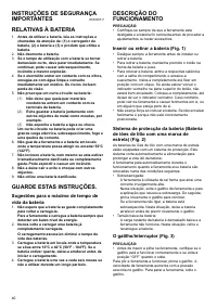 Страница 40