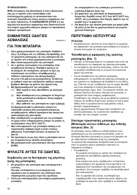 Страница 50