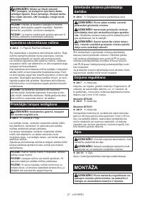 Страница 27