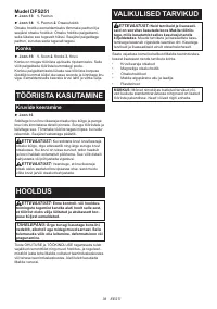 Страница 38