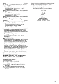 Страница 23