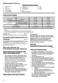Страница 32