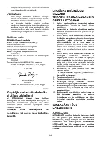 Страница 24