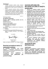 Страница 29