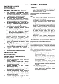 Страница 30
