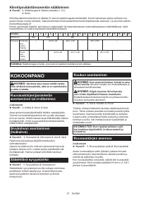 Страница 27