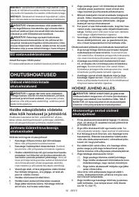 Страница 52
