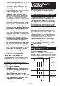 Страница 53