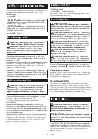 Страница 56