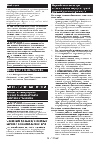 Страница 59