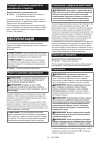 Страница 64