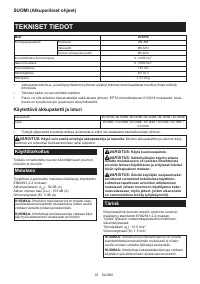 Страница 22