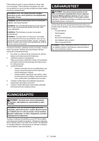Страница 27