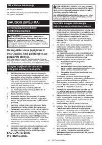 Страница 41
