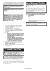 Страница 45