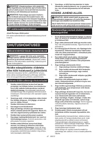 Страница 47
