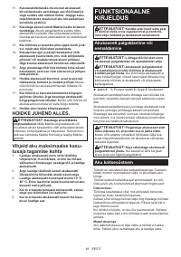 Страница 48